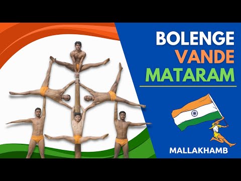Bolenge Vande Mataram | Anup Jalota | Anjjan Bhattacharya | Mk Roy