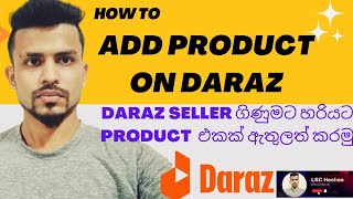 How to Add Product on Daraz Seller Account Sinhala @lschashaabro