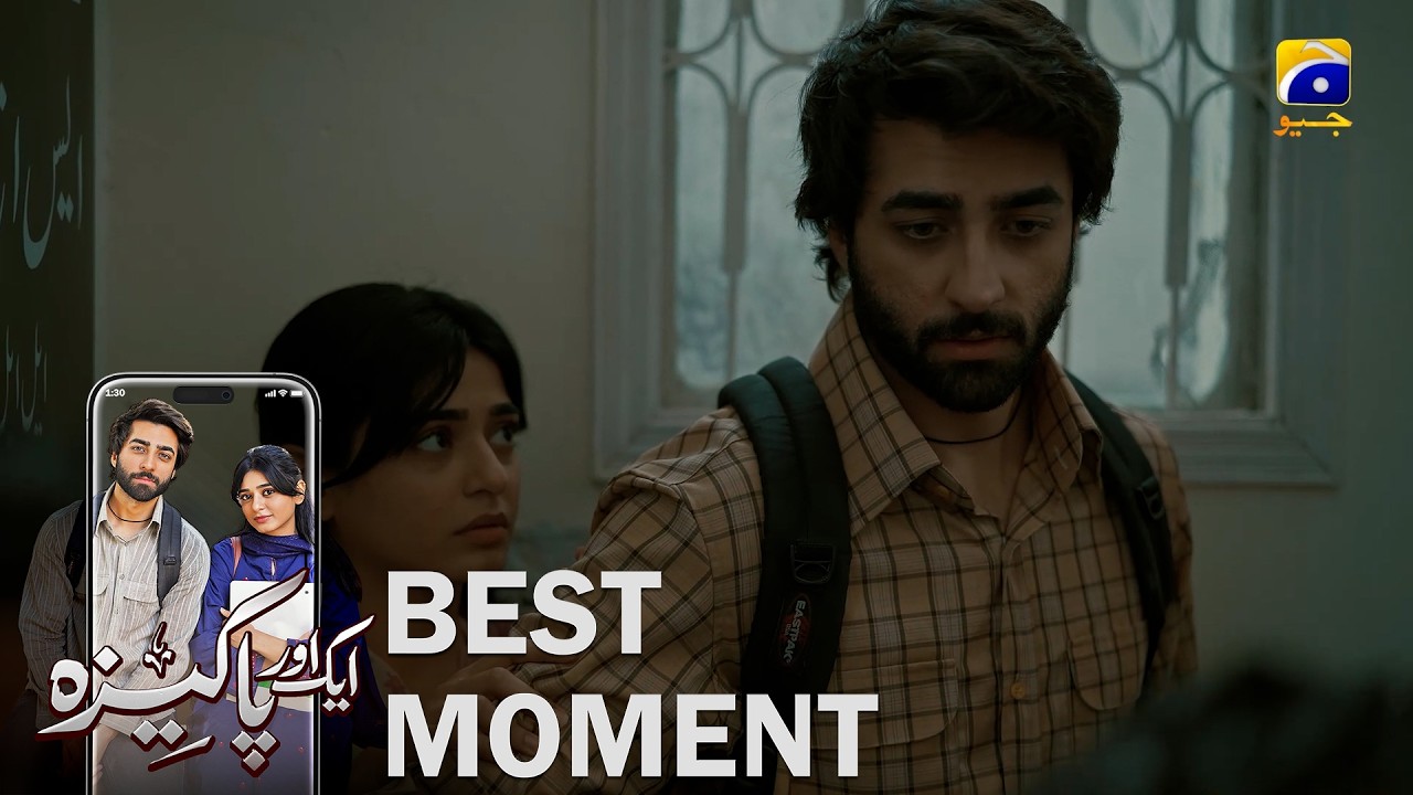 Aik Aur Pakeezah Episode 13 | 𝐁𝐞𝐬𝐭 𝐌𝐨𝐦𝐞𝐧𝐭 𝟎𝟏 | Sehar Khan - Nameer Khan | Har Pal Geo