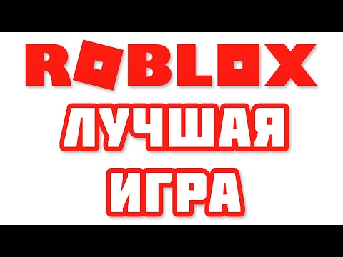 Pochemu vse nenavidyat nubov roblox po russki