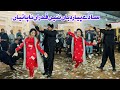 Sady Pyar Diya Kadra Na Janiya Mehak Malik Dance Performance Official Video