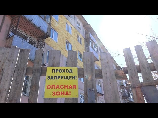 Взносы на капитальный ремонт в Иркутской области планируют увеличить