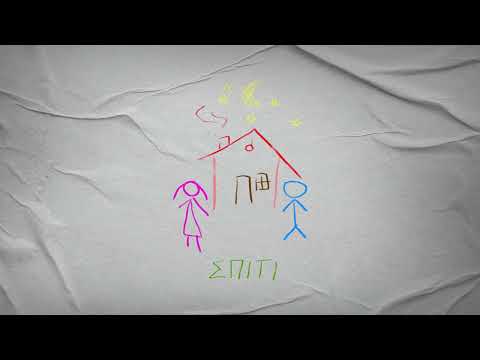 Daphne Lawrence, Ripen - SPITI (Official Audio Release)