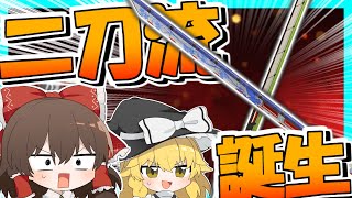 【Apex Legends】いつの間にか追加されたクリプトの色違いスキンがかっこ良すぎた件について【ゆっくり実況】Part156【GameWith所属】