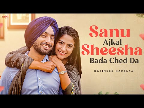 Sanu Ajkal Shisha Bada Chhed Da | Lyrical Video | Satinder Sartaaj | Ikko Mikke | #lovesongs