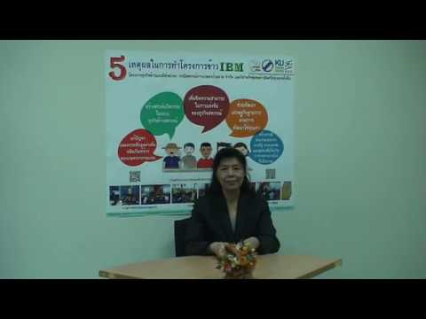 ตอนที่ 50