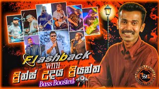Download lagu Prince Udaya Priyantha (ප්රින්ස් උදය ප්රියන්ත ) With Flashback || Bass Boosted || Tibs Music mp3 Download lagu Prince Udaya Priyantha (ප්රින්ස් උදය ප්රියන්ත ) With Flashback || Bass Boosted || Tibs Music mp3