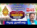గొల్లపల్లి ప్రభాకర్ రావు Dussehra Wishes 2022 Vijaya Das