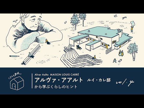 ヴィラ マイレアについて詳しく解説