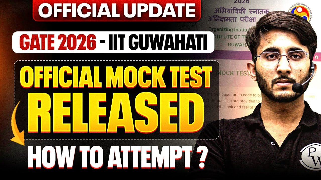 GATE 2026 Mock Test Released | How To Attempt | IIT GUWAHATI Official Update