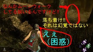 【ゆっくり実況】DBDでシャトルラン開催（41回まで続いた）