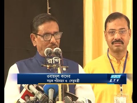 বিএনপি পাহাড়ের রক্তপাতের মধ্যে ঢুকে পড়েছে