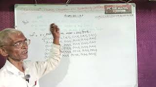 Class-12th maths chapter-13 probability (exercise 13.1 question 7 se 9 tak) by PC sir