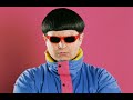 Oliver Tree Life Goes On Super Clean