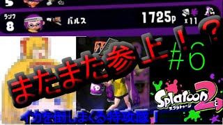 【Re:ゼロから始めるすぷ生活】またまたあの人が登場！？ゆっくり実況