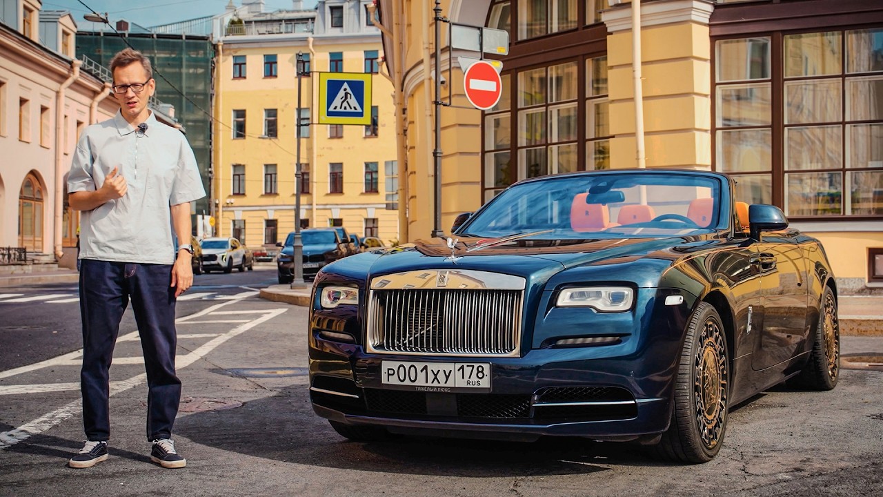 НЕ ПОКУПАЙ ROLLS-ROYCE, ПОКА НЕ ПОСМОТРИШЬ ЭТО ВИДЕО, А ПОТОМ ВСЁ РАВНО НЕ ПОКУПАЙ.
