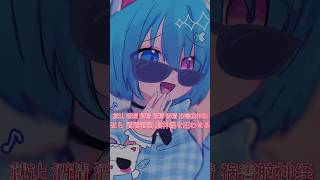 【15歳がiPhoneで】中国語ラップ【歌ってみた】 #歌ってみた #高校生歌い手 #歌い手 #高校生歌ってみた #真的没喝多 #中国語ラップ #中国語 #shorts #おすすめ