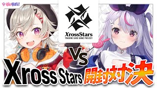 【#クロスタTCG】本日発売！Xross Starsをみみたやと開封対決👊【小森めと / ぶいすぽっ！】