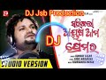 Sarigola Ayusa Premo Amora DJ Jsb Production BLS Djappuremix Djbcm Djmithun 1million Youtube