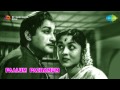 Paalum Pazhamum Aalayamaniyin Song