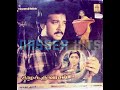 Vanthathey Kungumam Kizhakku Vasal 1990