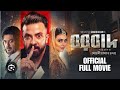 বরবাদ মুভি 2025 Borbaad Movie Shakib Khan