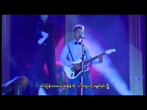 Po Po Breaking Heart