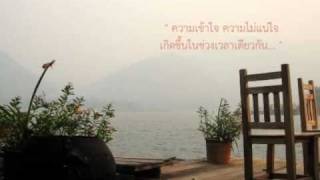 Sleeper One - คิดถึงฉันรึเปล่า (Do you really miss me ?)