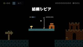 降ってくるゲッソーをタイミングよく踏んで素早く倒してゴールするコース#shorts