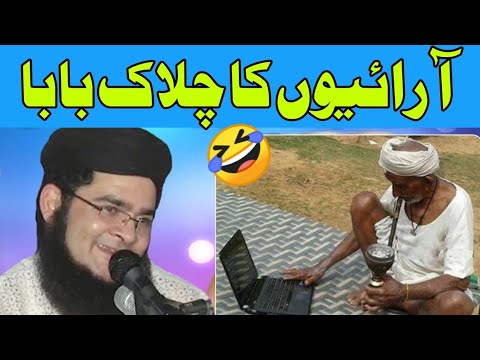Molana nasir madni funny bayan - Molana nasir madni new bayan 2021 - nasir madni funny