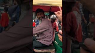 Very Hard to get a Rickshaw here Delhi India 🇮🇳 #shorts