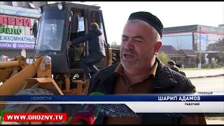 В Грозном реконструируется  улица Маяковского 