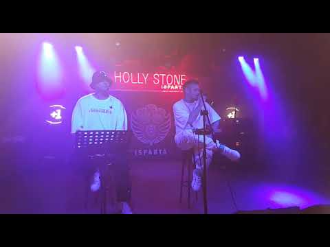 Şanışer, Sezen Aksu ile Yaptığı "Kara Geceler" Şarkısının Anısını Anlatıyor