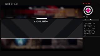 【APEX】　ランク上げだな！！