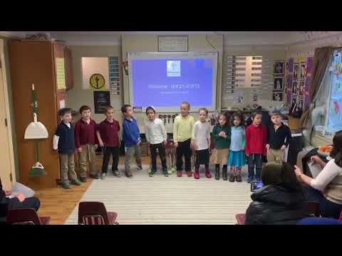 Shalom Lachem - Siddur Party, December 2018