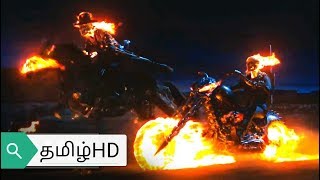Ghost Rider //  Slade s Last Ride Scene //TAMIL