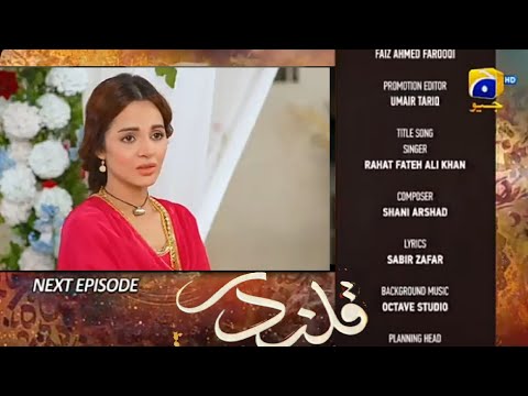 Qalandar Episode 23 Teaser | Qalandar Episode 23 Promo | Qalandar Episode 22 | Qalandar drama review
