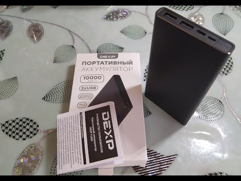 POWER BANK DEXP F1002 на 10000 мАh Тест