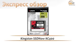 Kingston SSDNow KC400 (SKC400S3B7A/256G) - відео 2