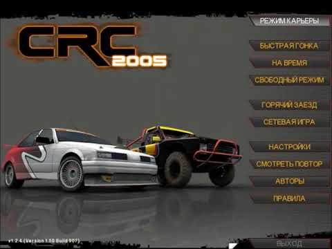 Cross Racing Championship 2005 - Episode 11 (UK OPEN RACING CLASS)