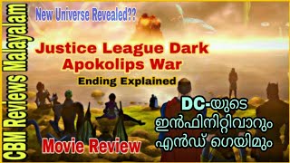 Justice League Dark Apokolips war Detailed Movie Review |Ending Scene Explained Malayalam