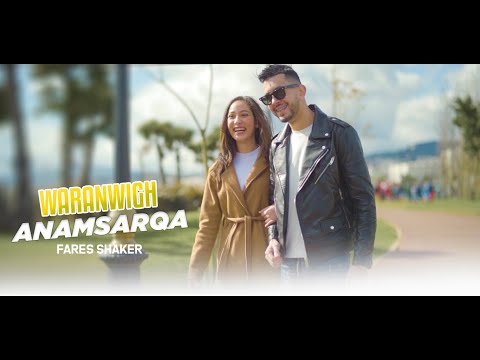 Fares Shaker - Waranwigh Anamsarqa [Official Music Video] | 2023