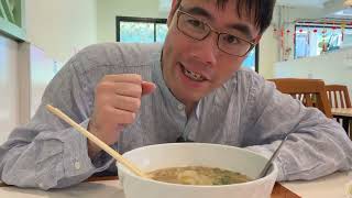 Eating Vietnamese Food in a Historic Refugee Neighborhood | Baan Yuan