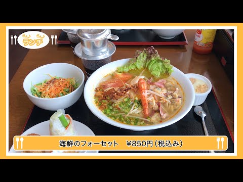 [Ran♪Ran♪Almuerzo] Vol.182 ~ restaurante sapa ~