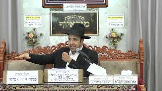 הרב מאיר אליהו | ימים הכי לא נוראים שלך | מוסאיוף - ה׳תשפ״ה (הרב מאיר אליהו) - התמונה מוצגת ישירות מתוך אתר האינטרנט יוטיוב. זכויות היוצרים בתמונה שייכות ליוצרה. קישור קרדיט למקור התוכן נמצא בתוך דף הסרטון