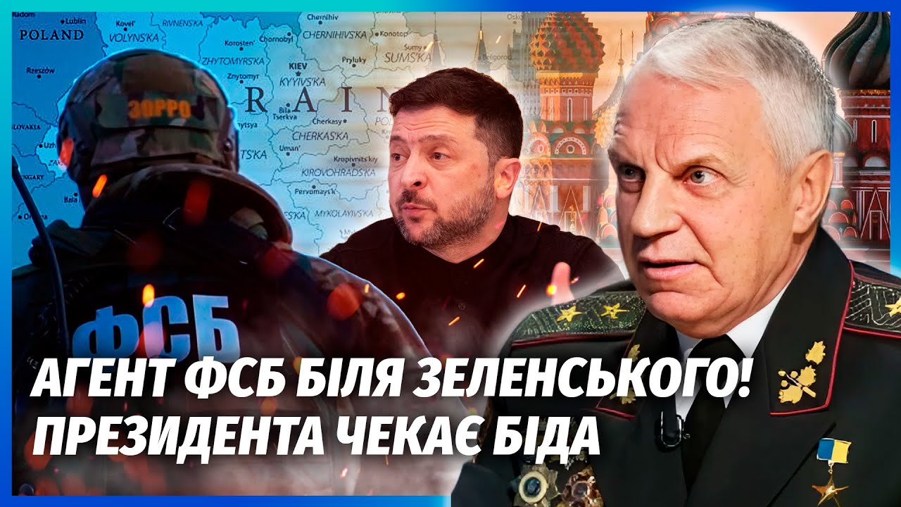 ❗️ОМЕЛЬЧЕНКО: ВБИВСТВО МІНДІЧА! ФБР недарма у Києві. Друга Зеленського спал