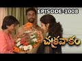 Episode 1008 Chakravakam Telugu Daily Serial Manjula Naidu Loud Speaker