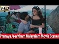 Sadha Romance With Lover Scene From Malayalam Movie Pranayajeevitham HD