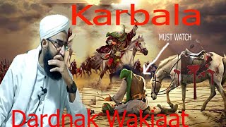 Abdul rashid dawoodi sab about Karbala/karbala ke 