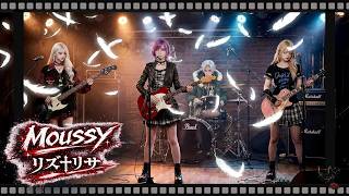 MV『MOUSSY』リズ†リサ｜Anime Rock / Emotional J-Rock
